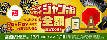 車高調整キットをお求めの方 カーポートマルゼン アルミホイールとタイヤの専門店