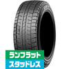 ヨコハマ ice GUARD (アイスガード) SUV (G075)|タイヤカタログ ...