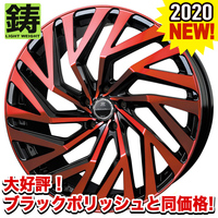 ロクサーニ イグレック Limited Red