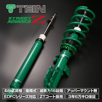 TEIN STREET ADVANCE Z