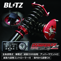 ブリッツ DAMPER ZZ-R Spec DSC Plus
