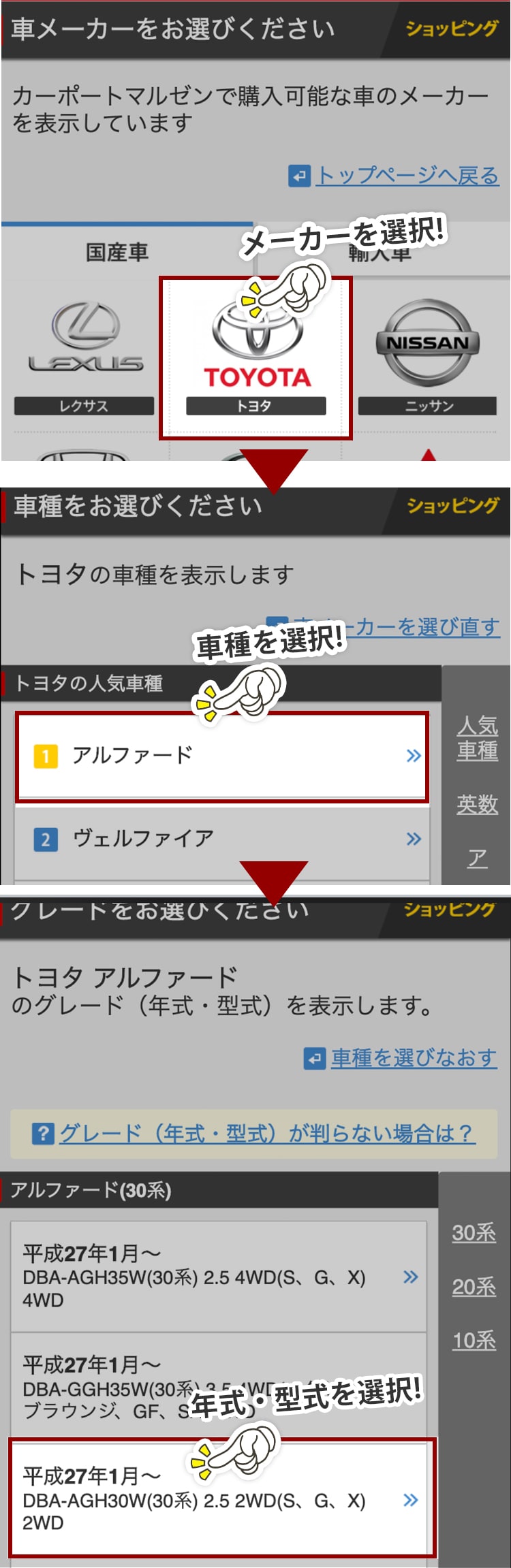 車高調整キット単品のご購入について カーポートマルゼン アルミホイールとタイヤの専門店