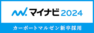 マイナビ2024