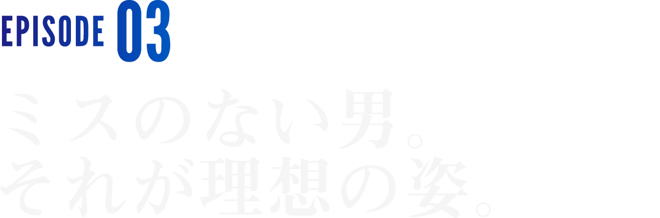 車に興味はなかった。だけど…。