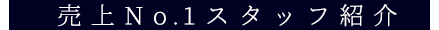 未来を切り拓く決断